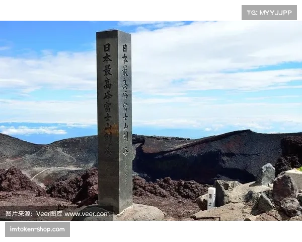 富士山赛事海拔高差1255米 面临天气突变挑战需加强防范 富士山赛事海拔高差1255米 面临天气突变挑战需加强防范